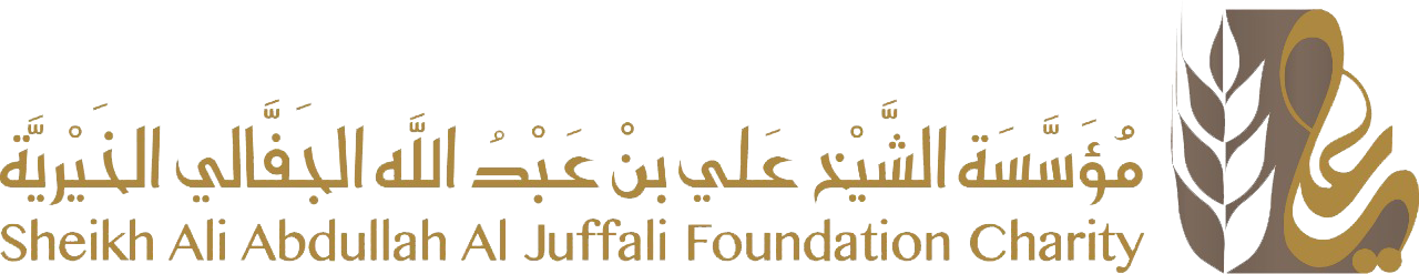 مؤسسة الشيخ علي بن عبد الله الجفالي الخيرية
